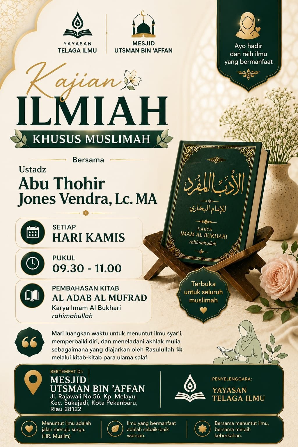 Poster Kitab Al Adab Al Mufrad